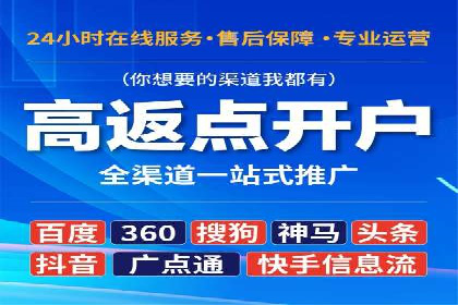 推广信息流在电商行业的应用案例分析